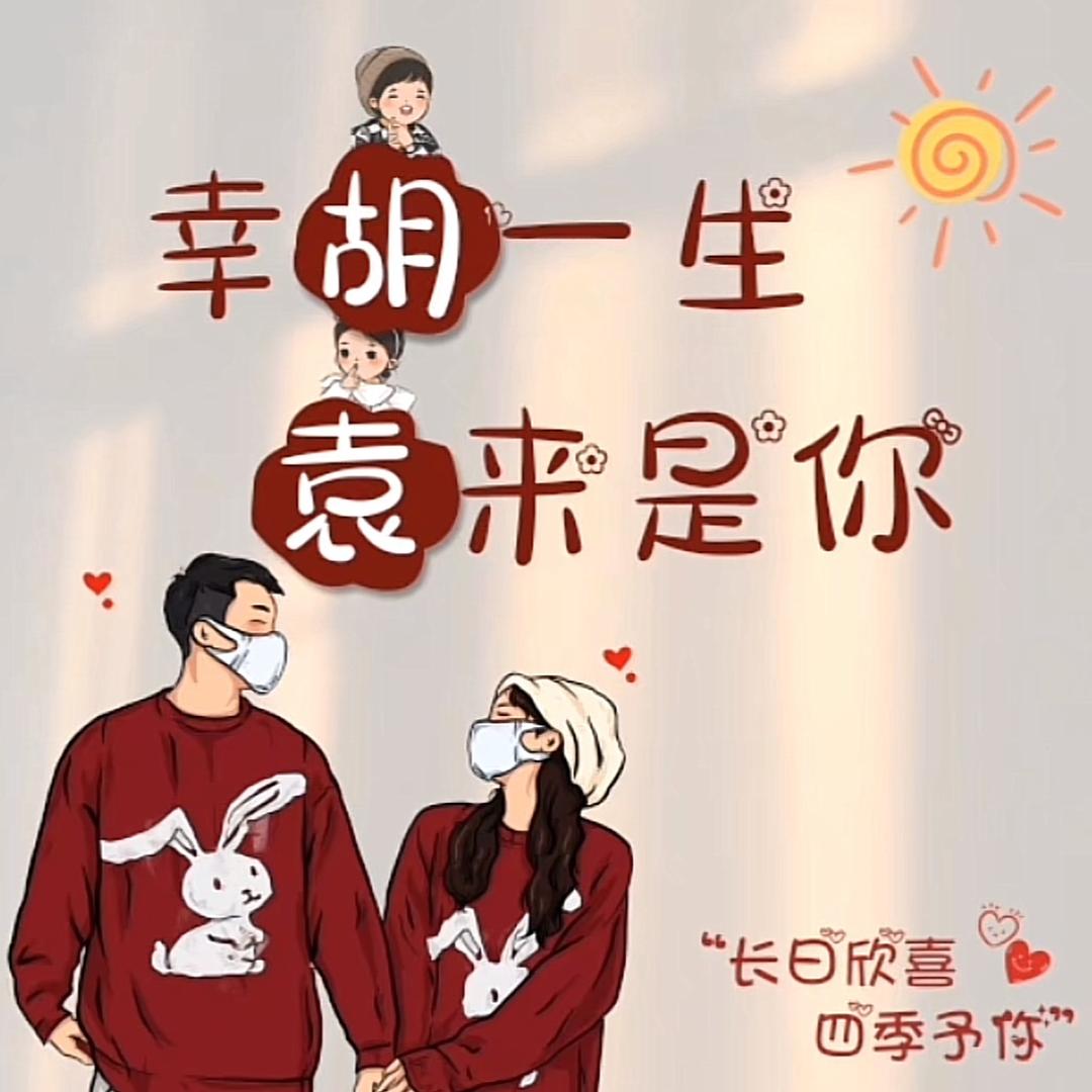 ①輩孓d緈福