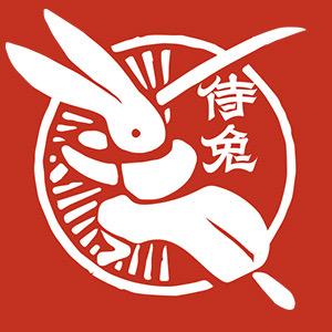 侍兔