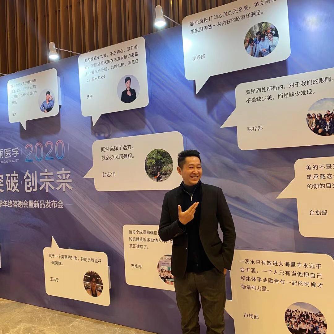 四州小二