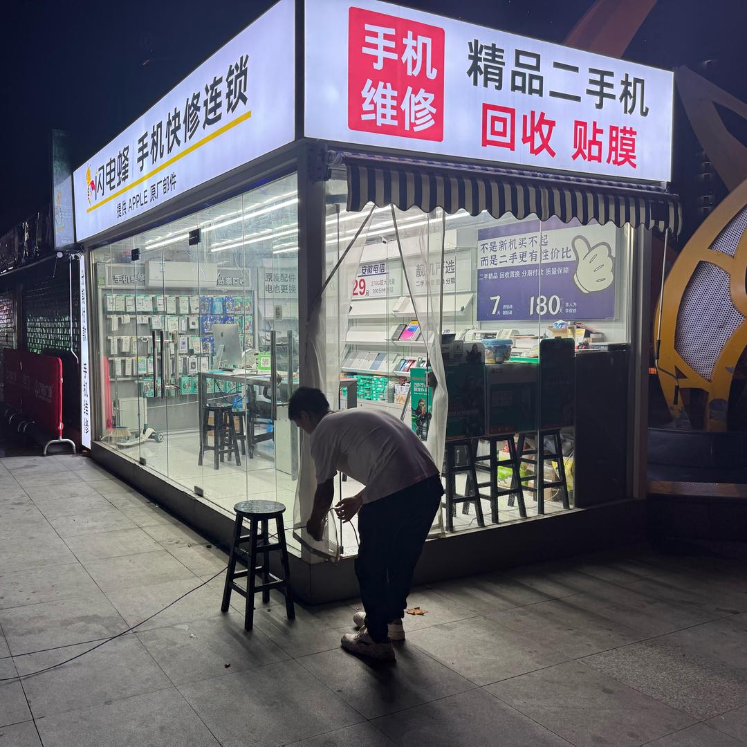 朱总点外卖啦