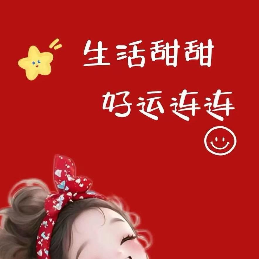 过火