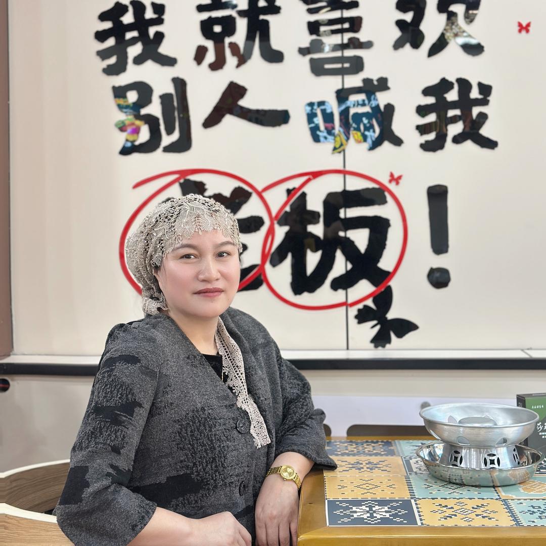 莎菲尔巴扎小火锅官方账号