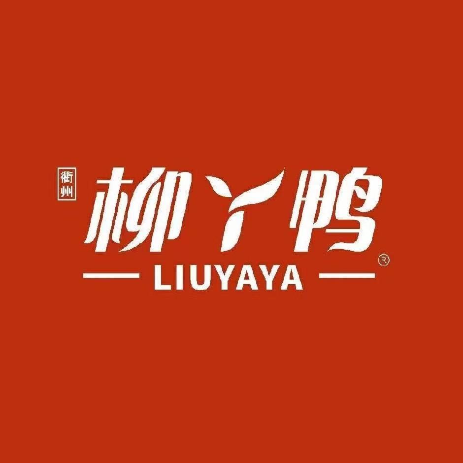 柳丫鸭-咨询服务号