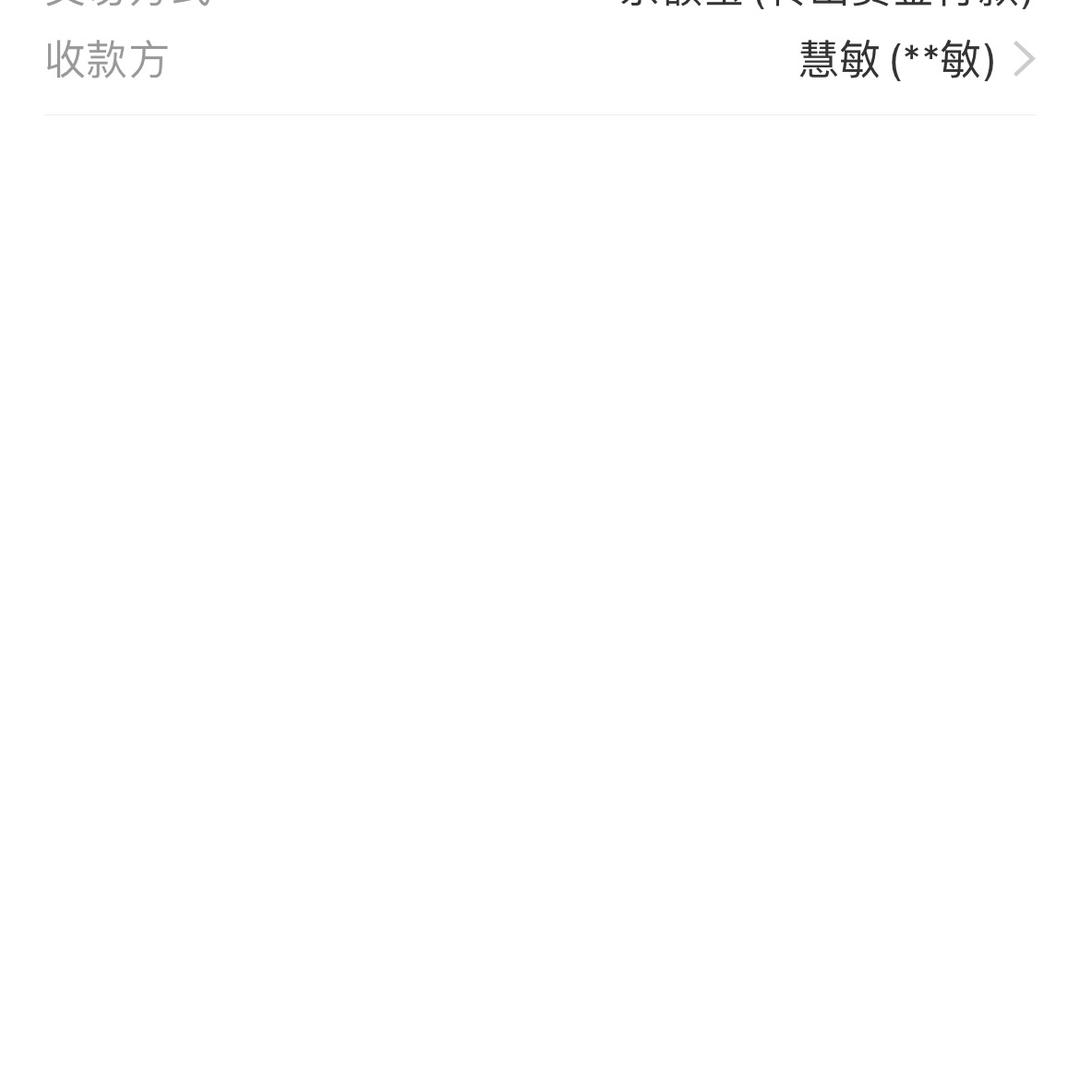 路鹿