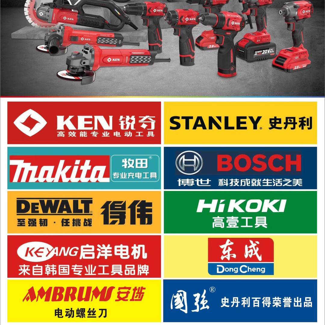 锐奇电动工具-陆尚贵