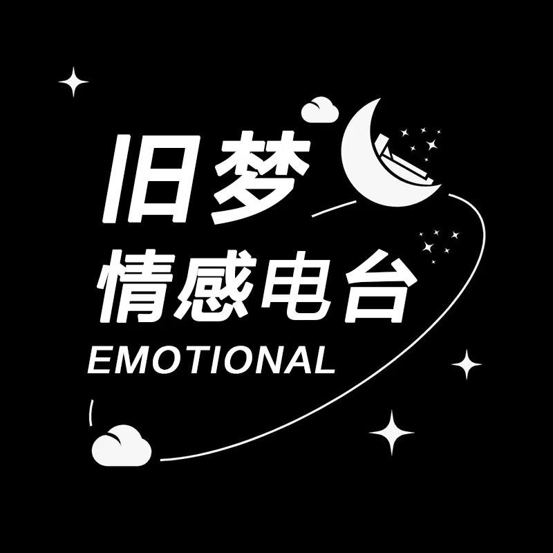旧梦如风（文案与生活无关）