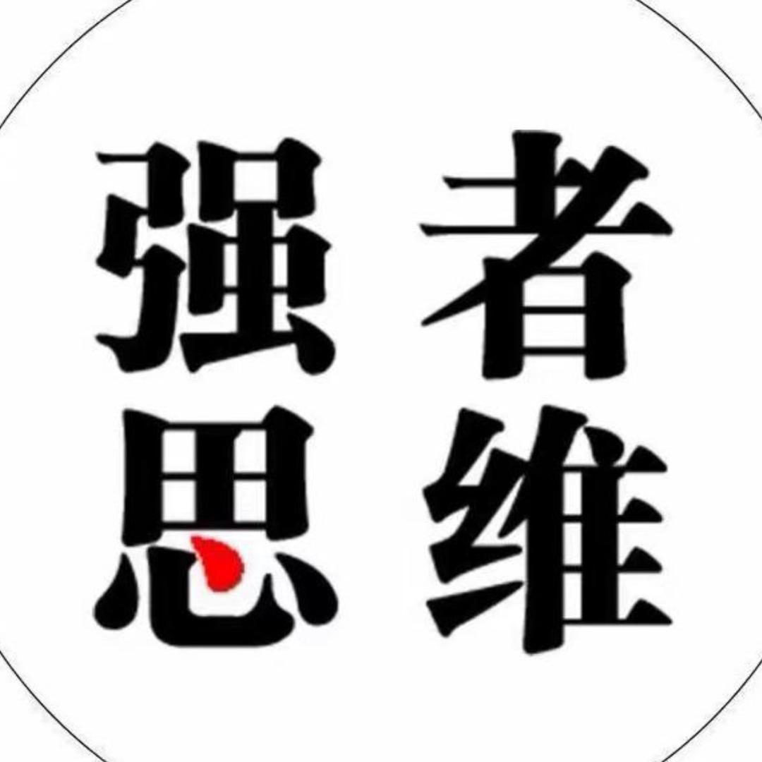 善渊～阁