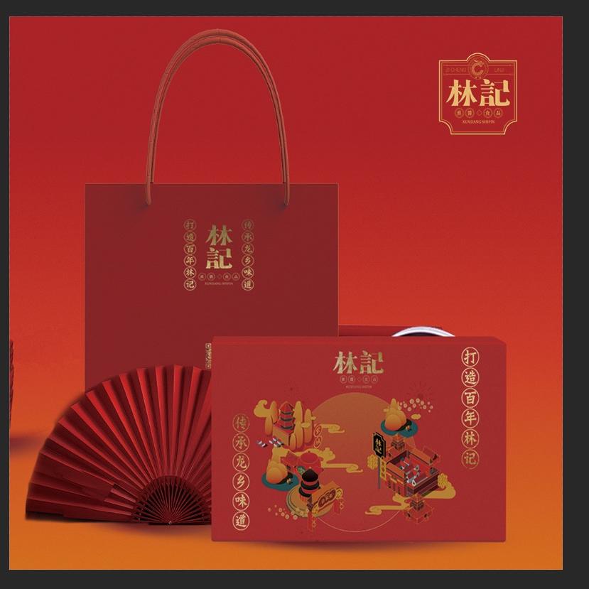 林记熏酱熟食店