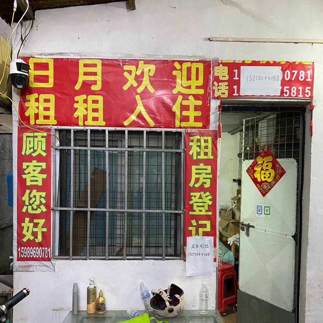 石碣单屋唐洪住宿