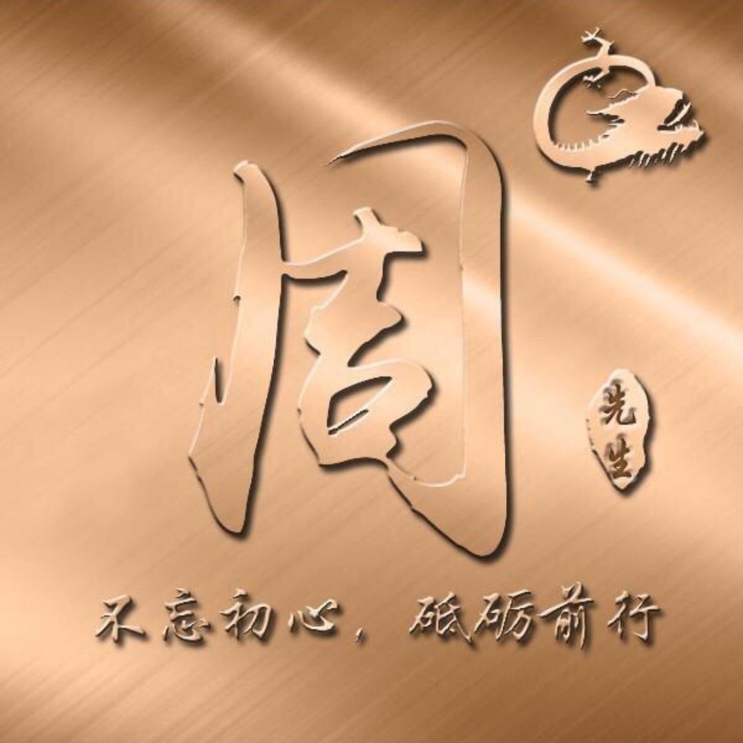 神话