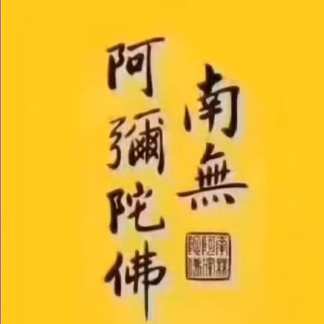 三公主