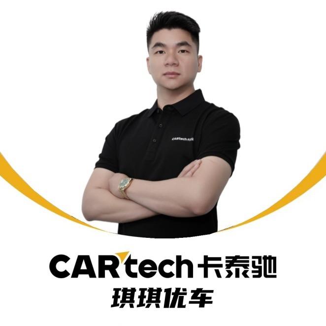 卡泰驰合肥琪琪优车（程总）