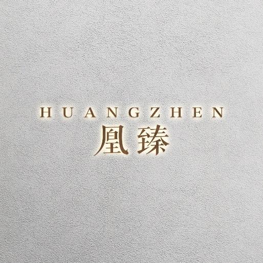 凰臻和田玉珠宝