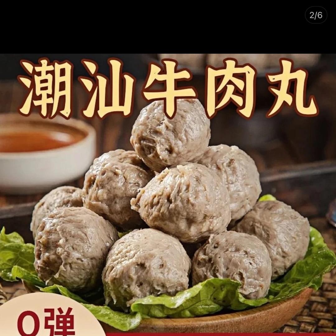 恒鲜生鲜店-