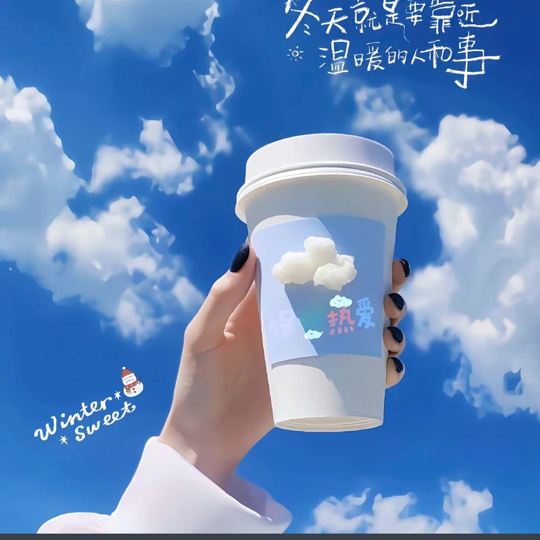 智诚