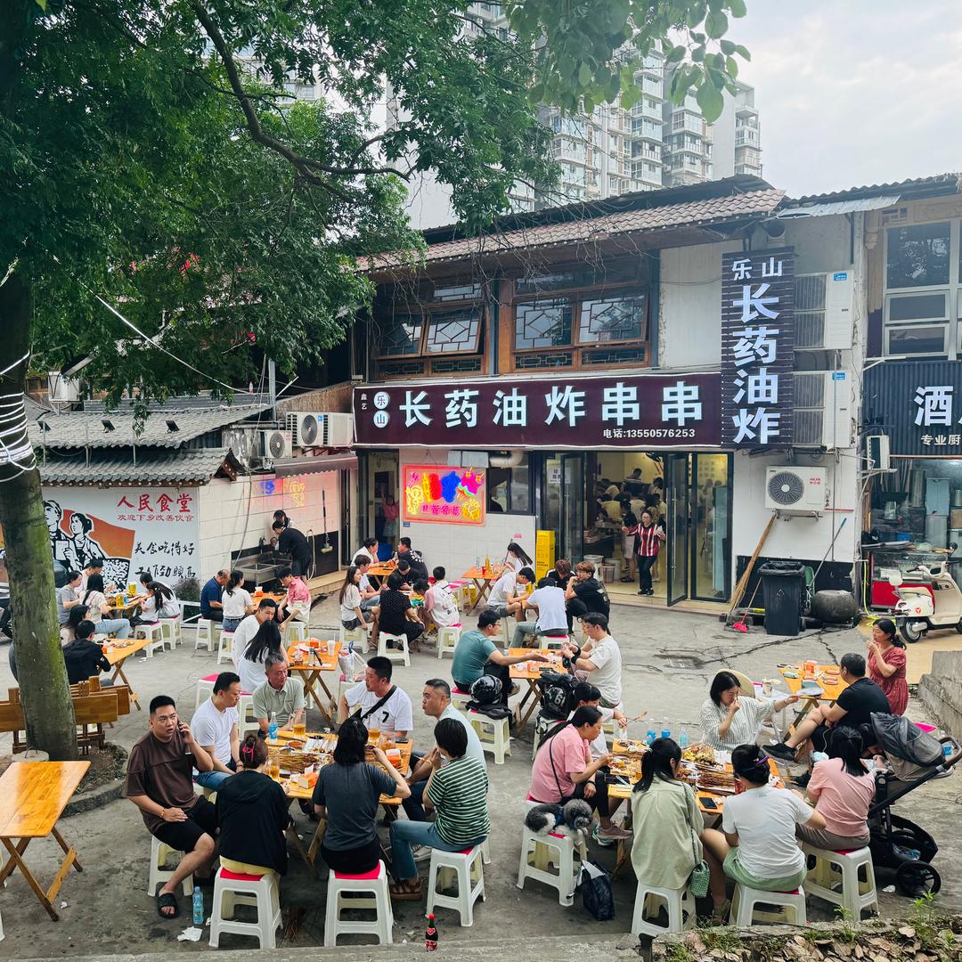 长药油炸串串(光辉桥)