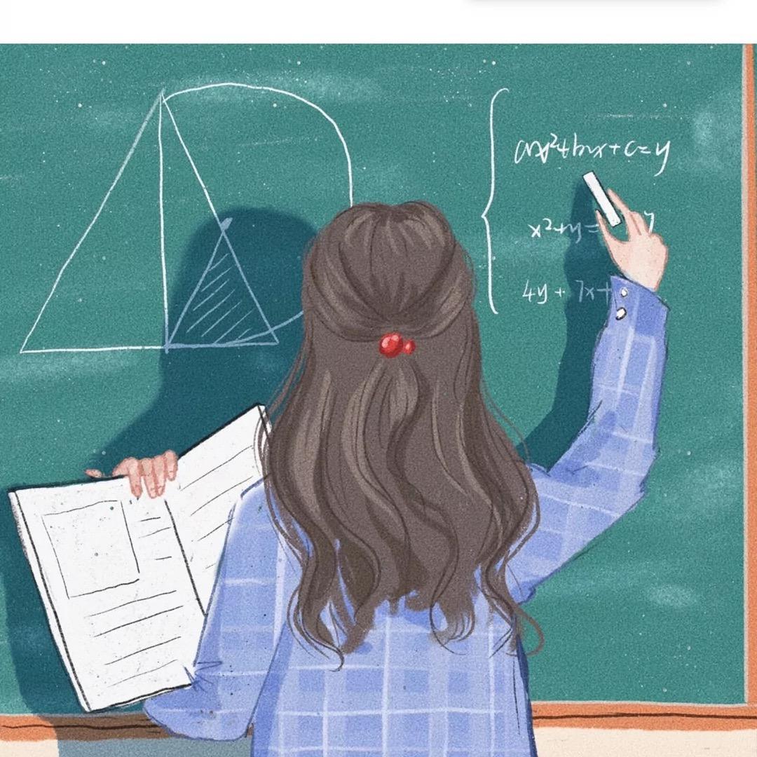 高中数学佟老师