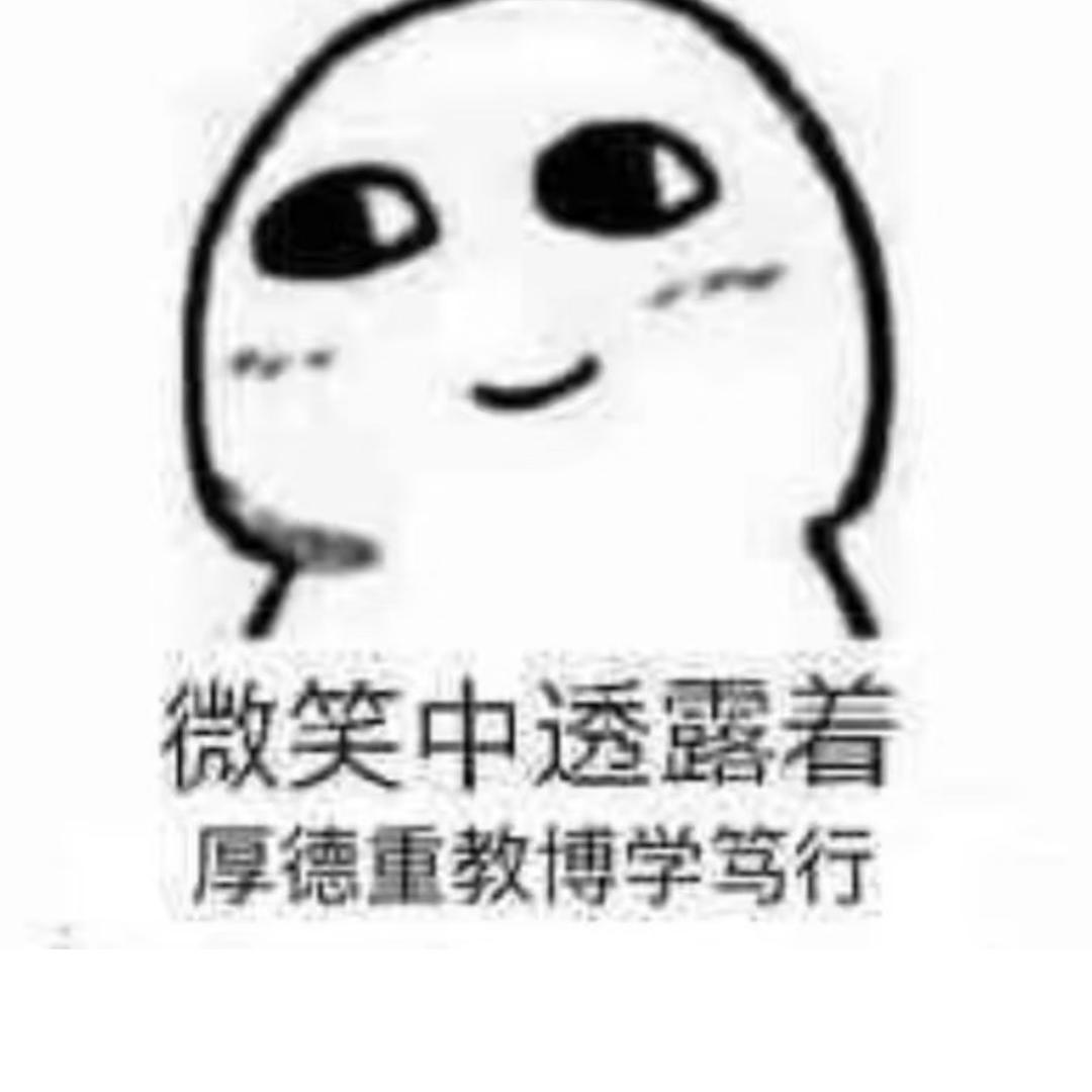 无敌锐锐子