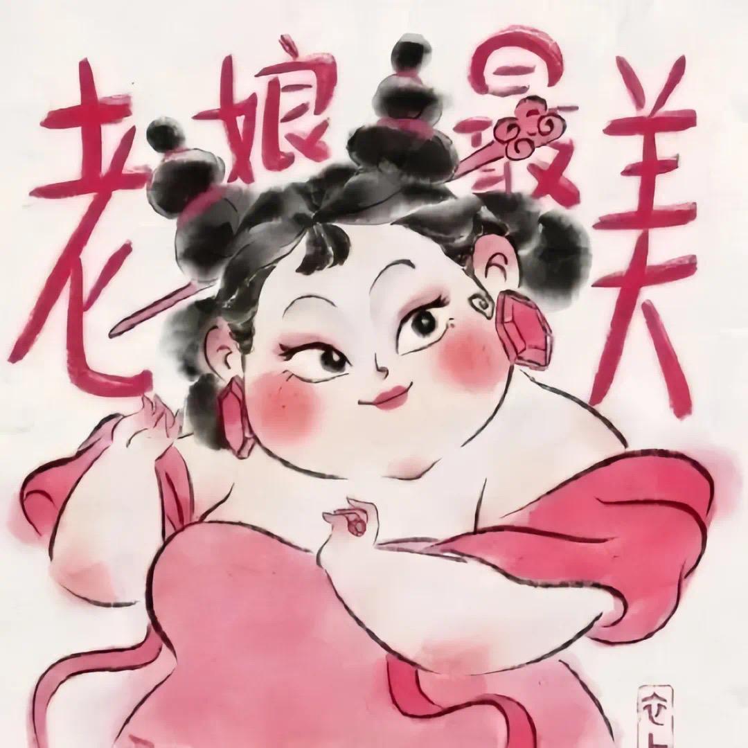 重生之我21世纪带娃
