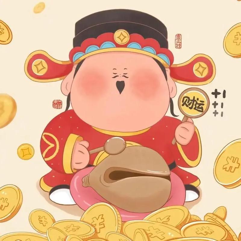 暴富