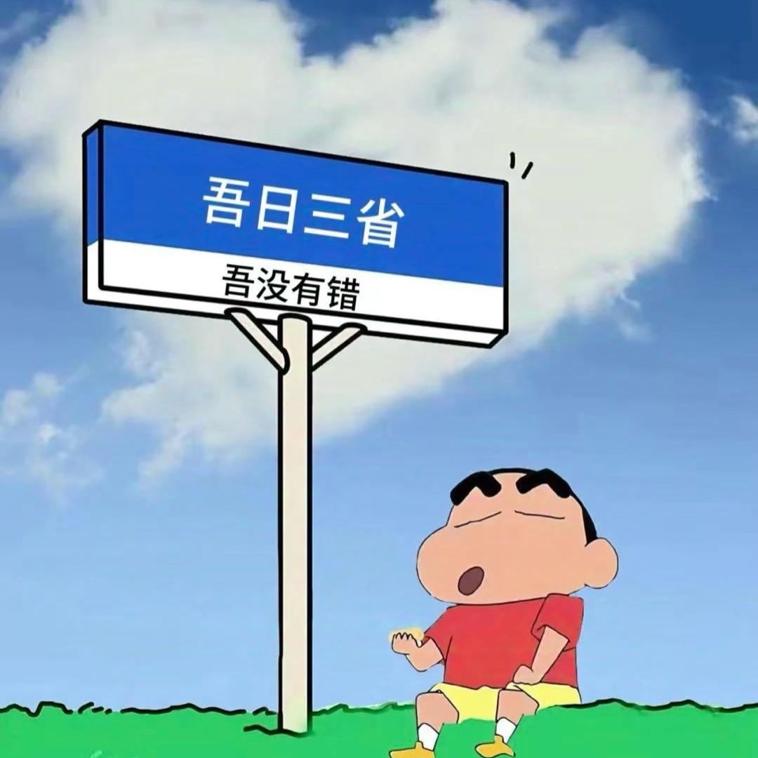 幼儿园打手