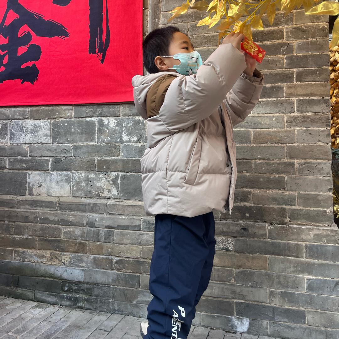 一生有圆
