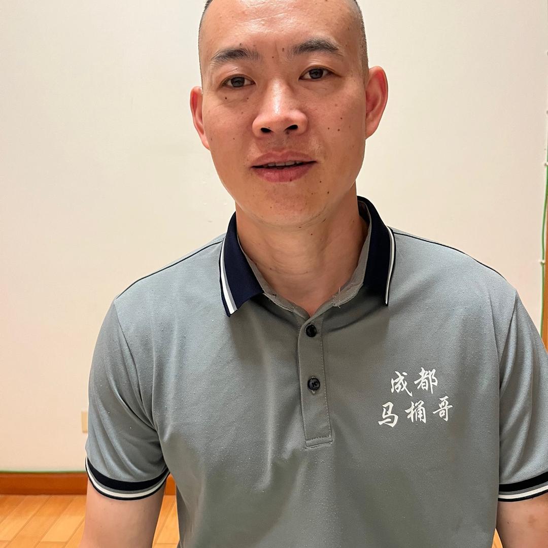 成都马桶哥小号