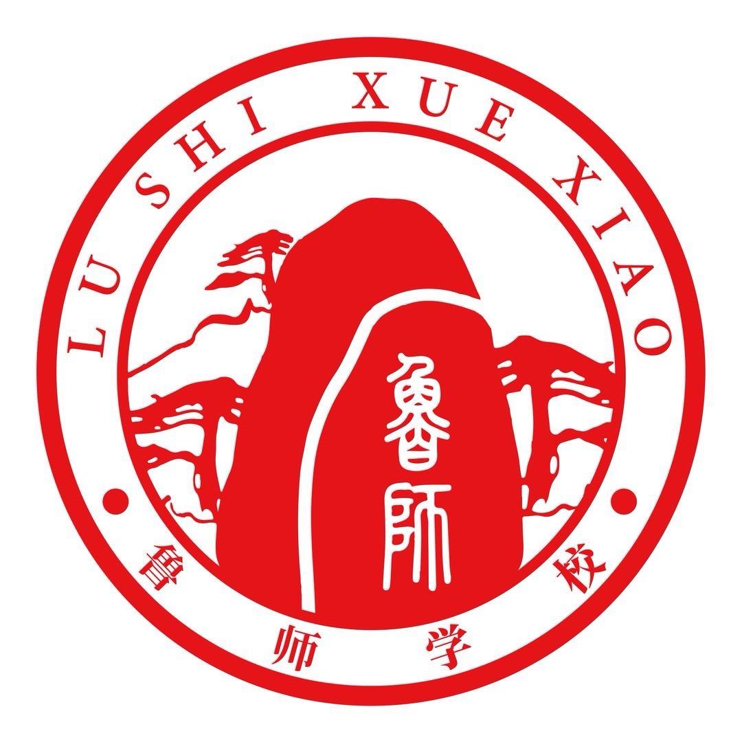 鲁师学校李老师