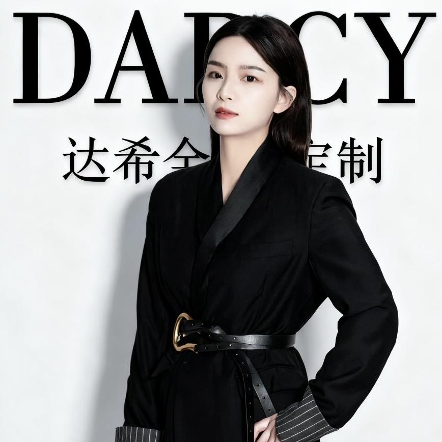 衡山达希全屋定制