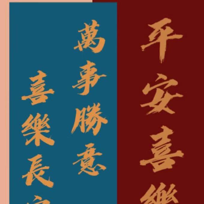 望族西安诗富雅商贸有限公司-青鸾直播号