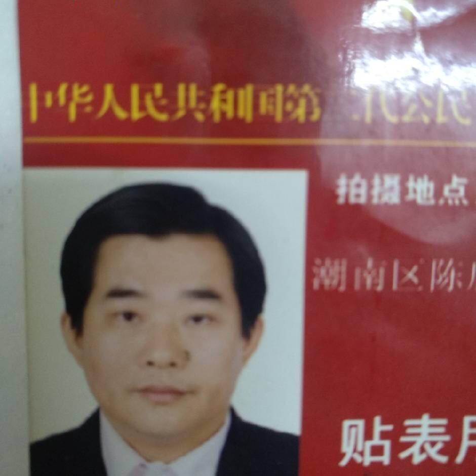 平福：房产中介楼房买卖！