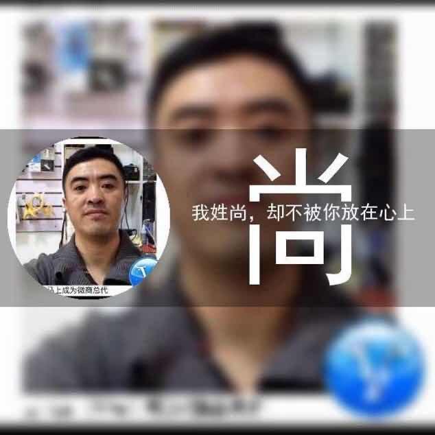 浩安工作室