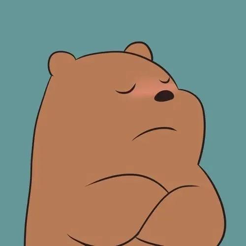 憨憨熊😤