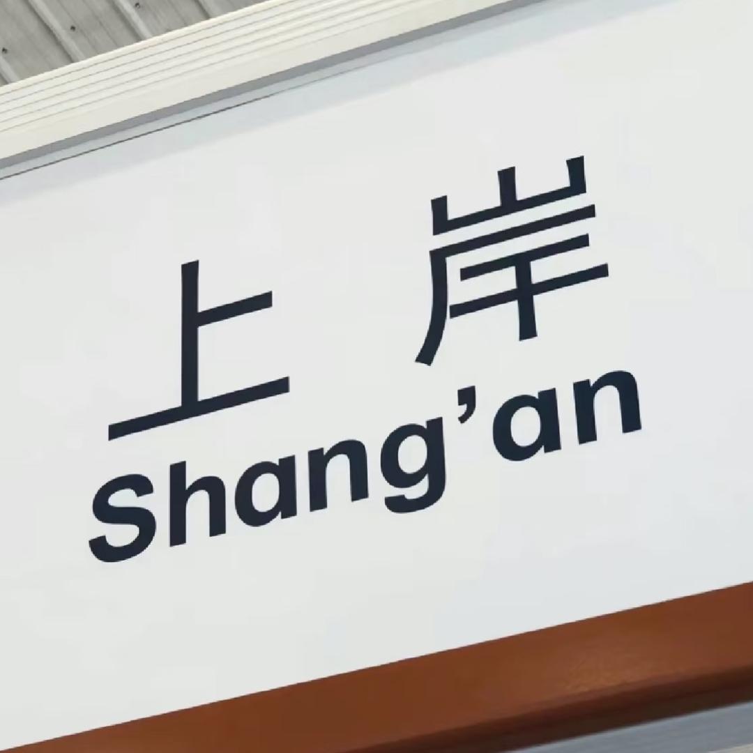 康康老师讲公考