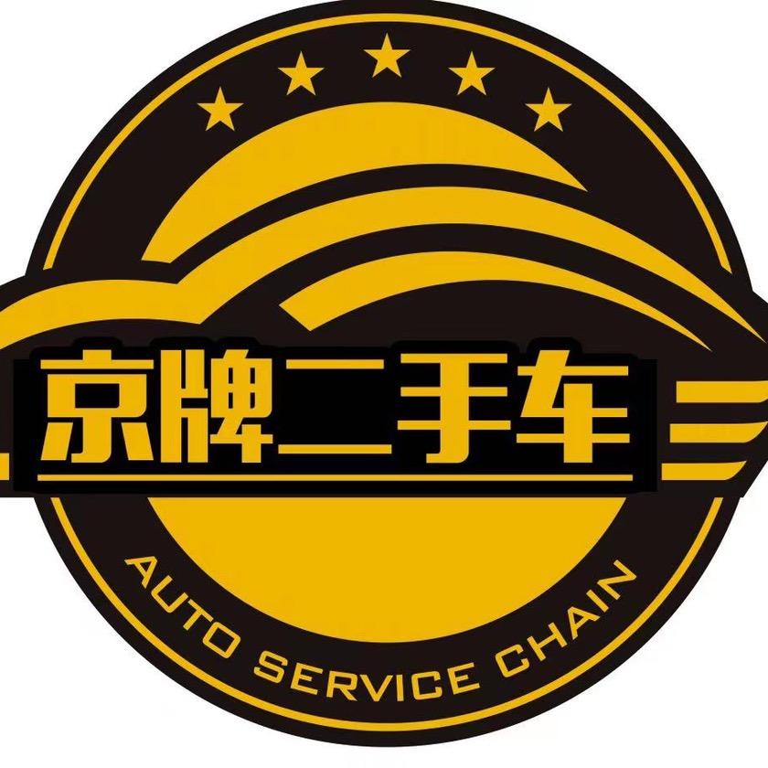 陆道通精品二手车（主播号）