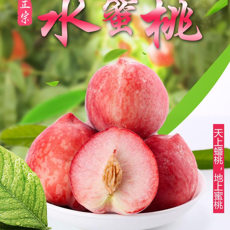 江山仙果水果蔬菜旗舰店