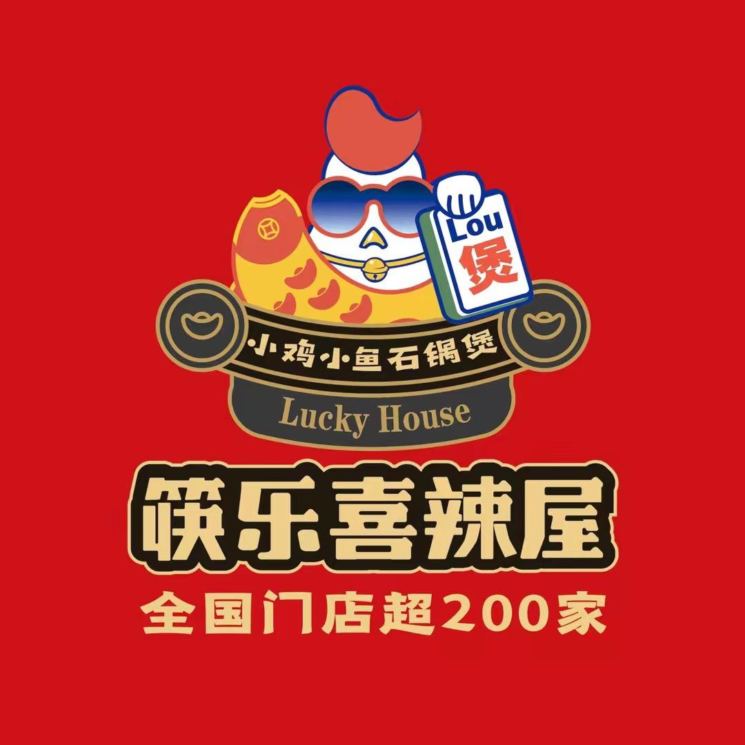 筷乐喜辣屋总部