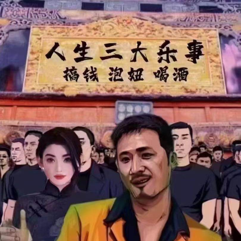 华仔