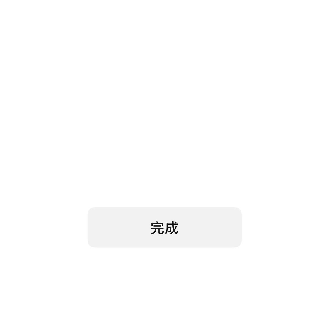 双萃
