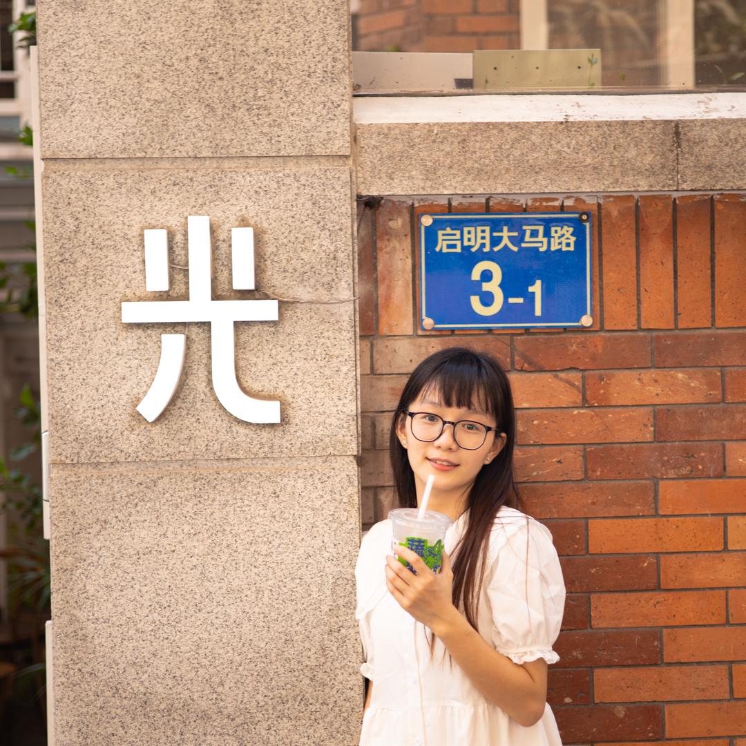 矮妹（自学中医）