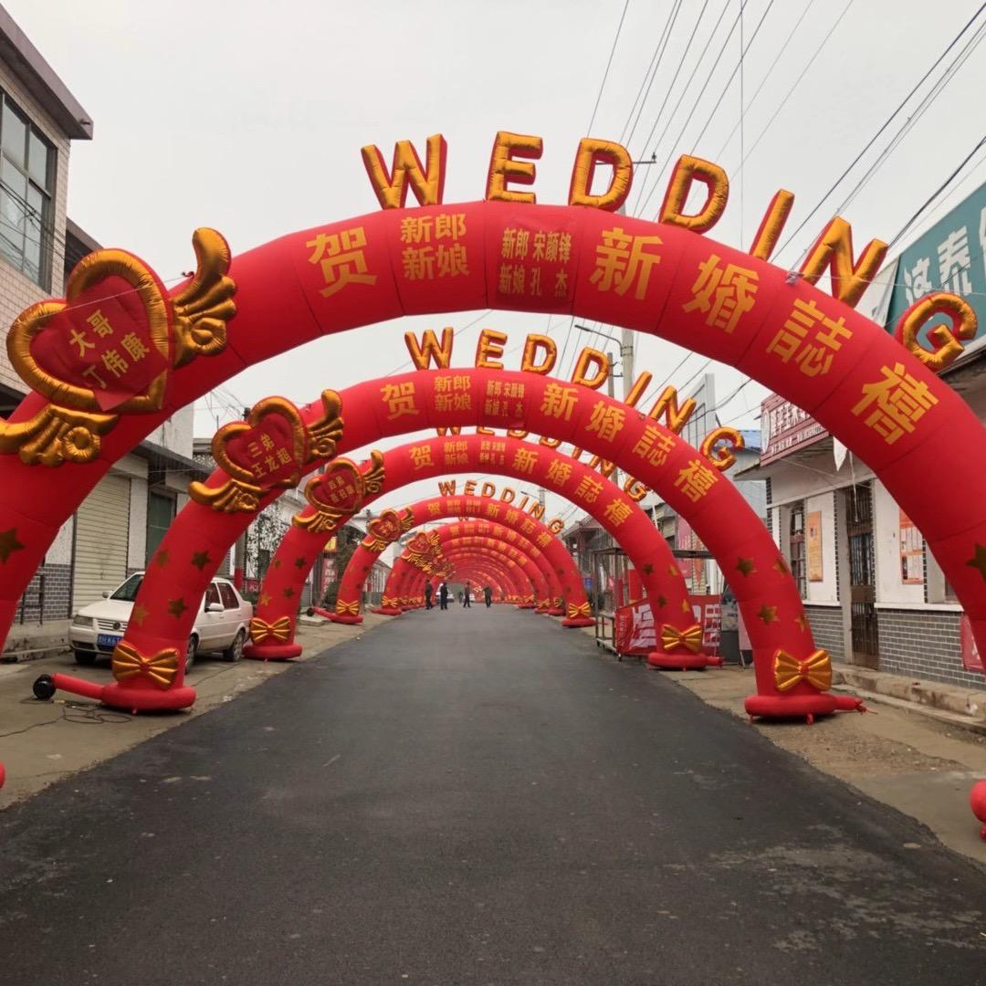 喜临彩虹门🌈🌈🌈