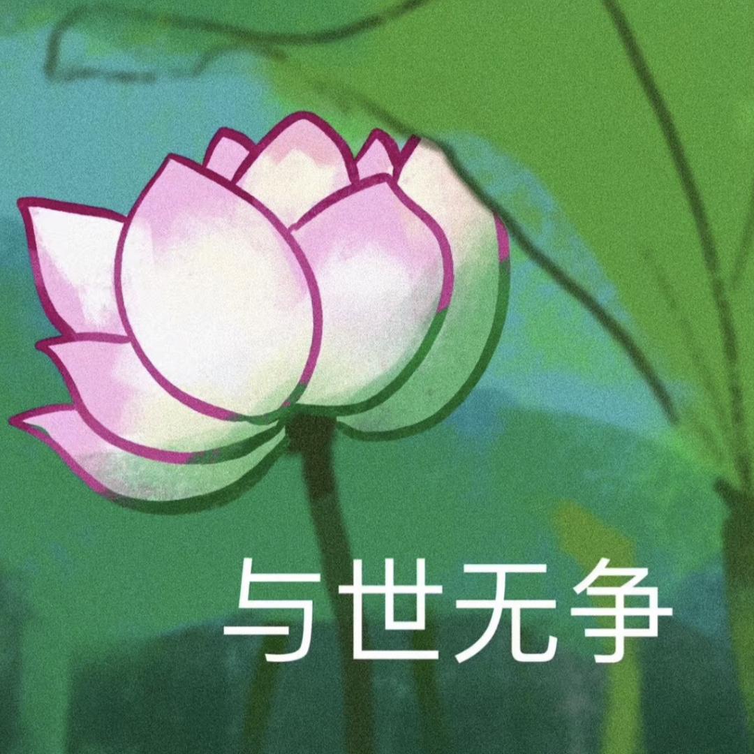 杨只羊🐑