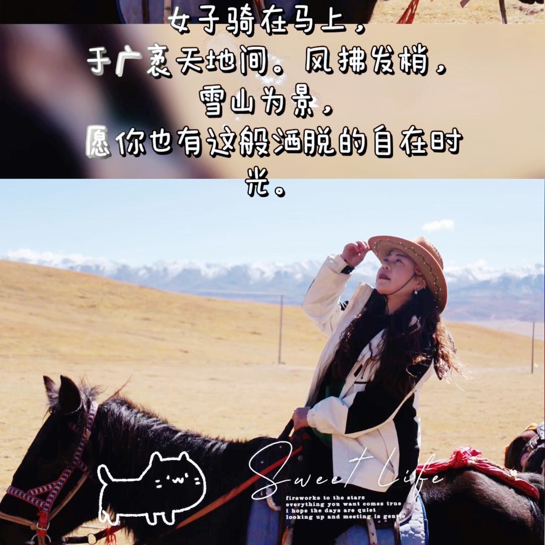 ɞ͜͡ᯓ幸福💞加马ꦿᩚ࿐