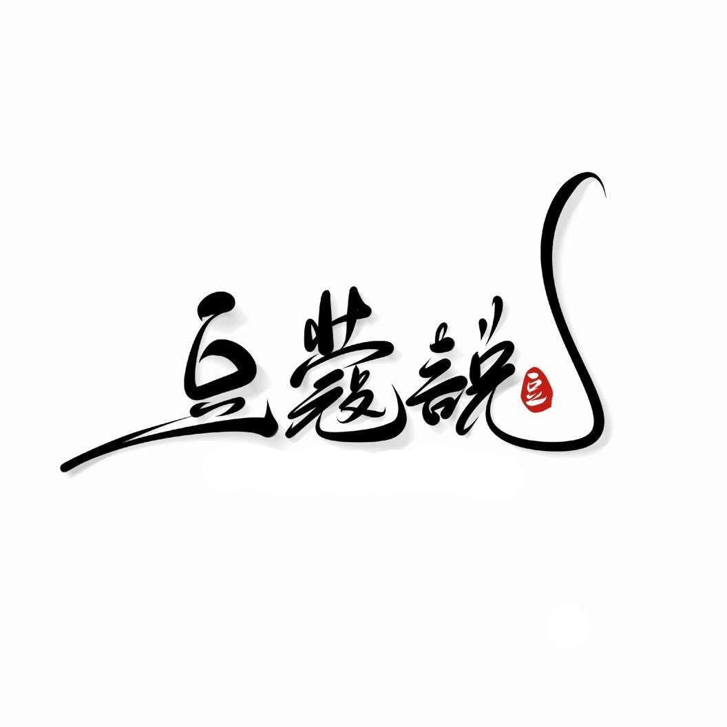 豆蔻说橙蓝专卖店