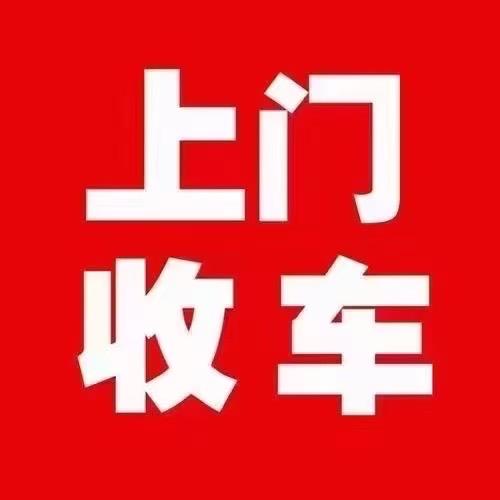 宝哥二手车-江西上饶