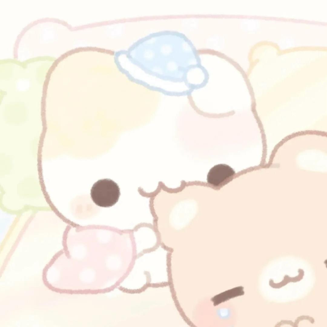 Uu