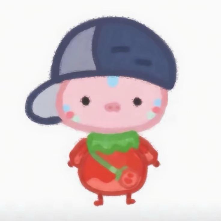 小番茄🍅