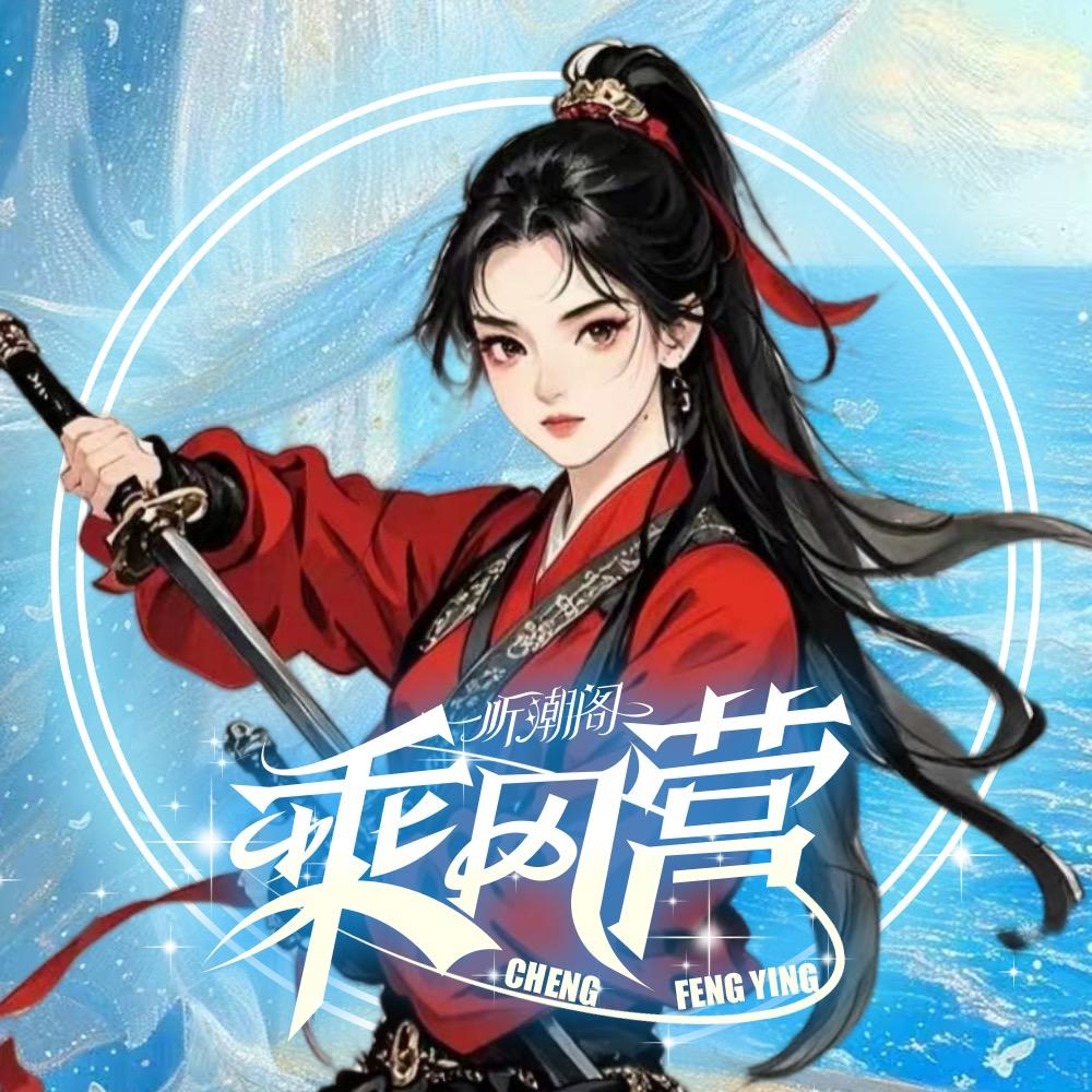 𝑇.楠一ⁿʸ 🌶