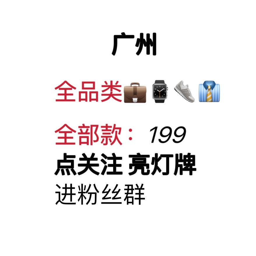 包包99起