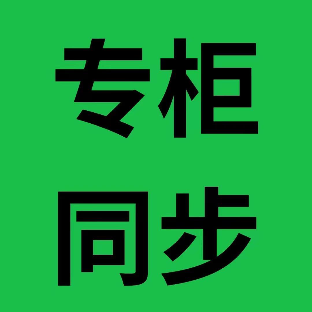 普田天花板